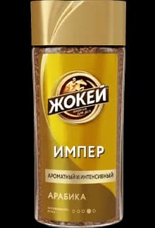 Jokey Импер 95 г