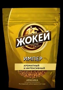 Jokey Империал 150 г