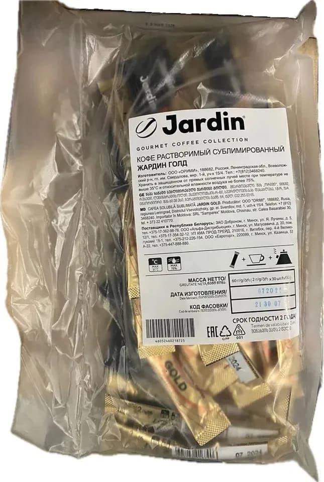Cafea solubilă Jardin Gold, 30 plicuri