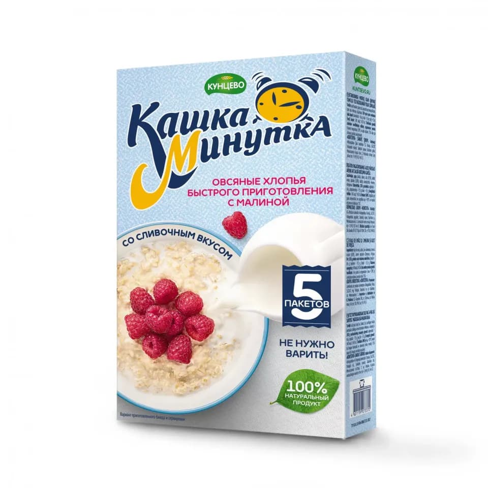 Kashka-Minutka cu zmeură și frișcă 215g