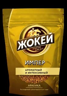 Jokey Imperial instant coffee, 150 g