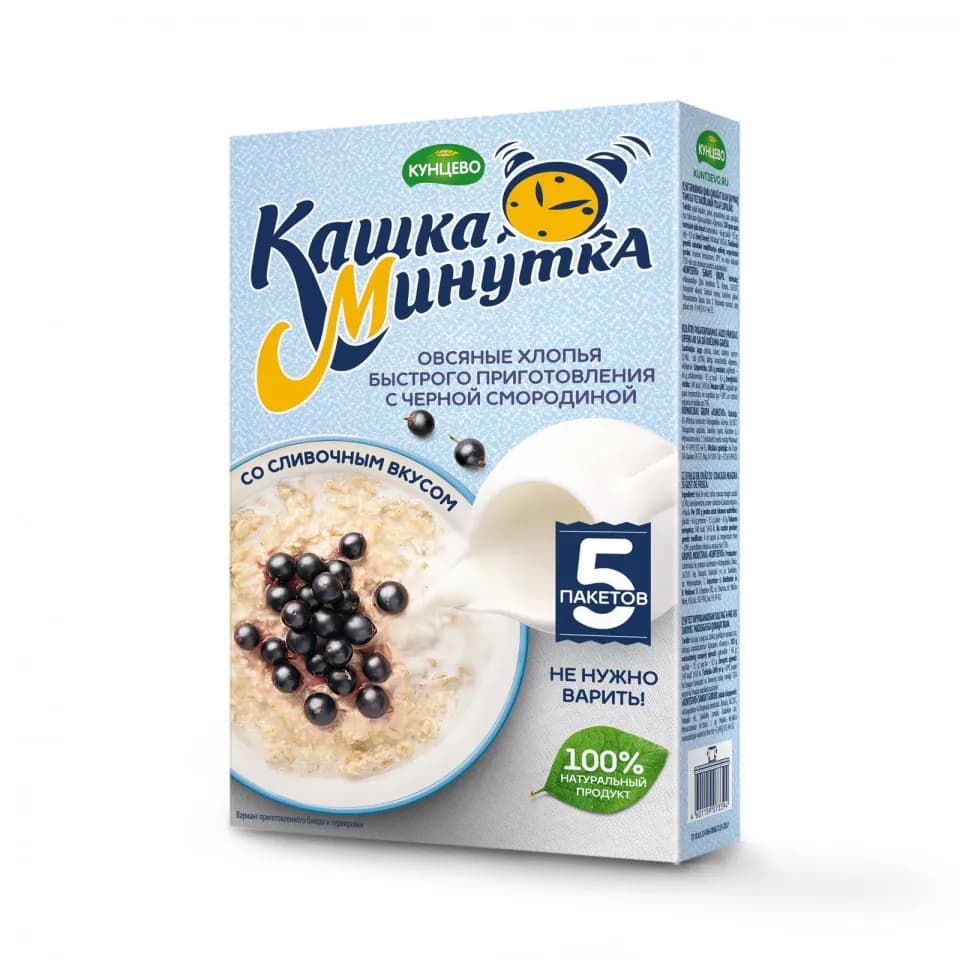 Kashka-Minutka cu coacăze negre și frișcă 215 g