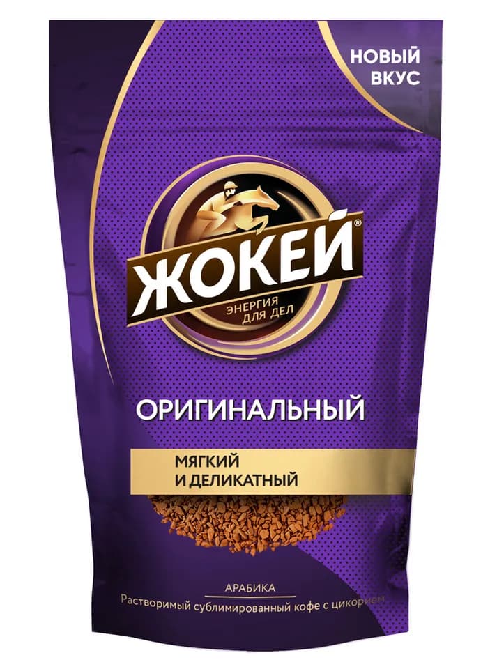 Cafea solubilă Jokey Original Arabica cu cicoare, 180 g