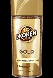 Cafea solubilă Jokey Gold, 95 g