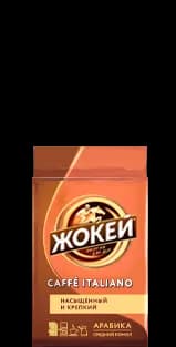 Jokey Caffe Italiano ground coffee, 100 g