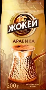 Jokey For Cezve ground coffee, 200 g