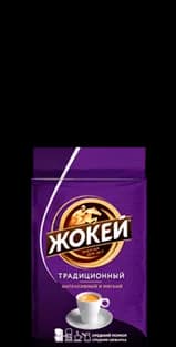 Jokey Traditional ground coffee, 100 g