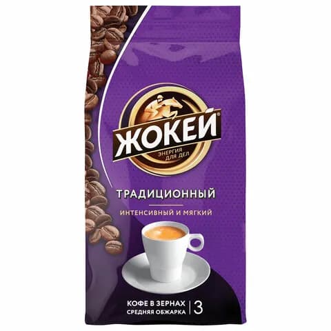 Cafea boabe Jokey Traditional, 900 g
