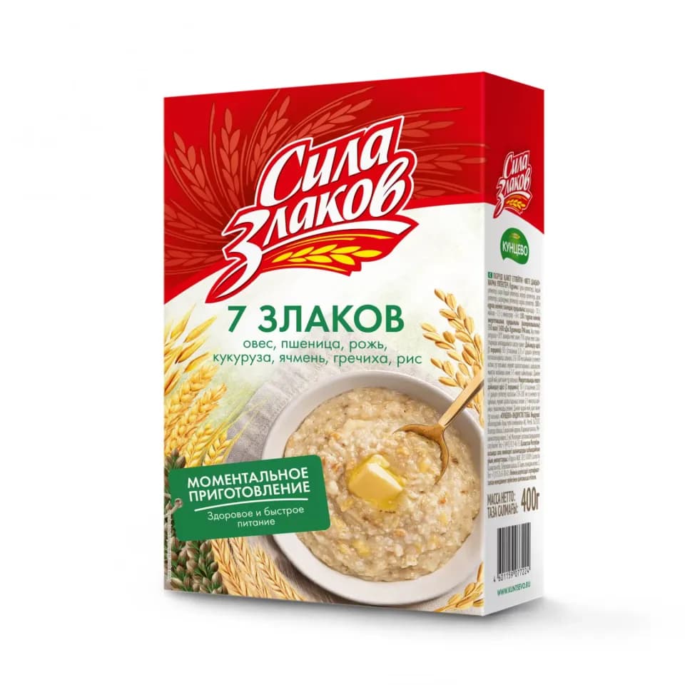 Fulgi din 7 cereale fără fierbere Sila Zlakov, 400 g (cutie)