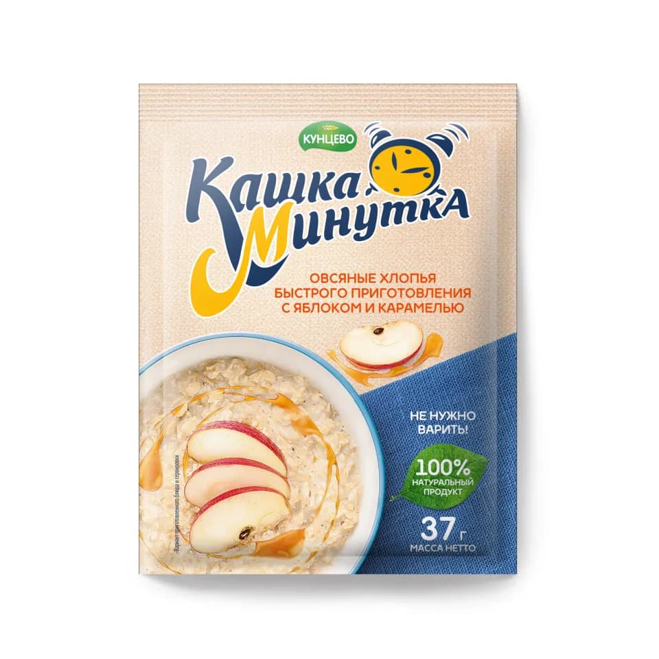 Кашка-Минутка с яблоком и карамелью, 37 г