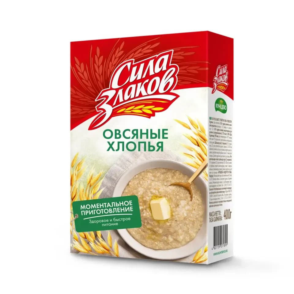 Fulgi de ovăz fără fierbere Sila Zlakov, 400 g (cutie)