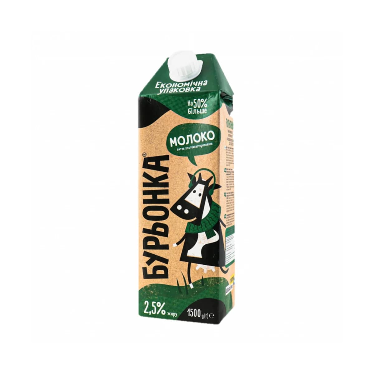 Bureonca Ultra-Pasteurized (UHT) Cow's Milk 2.5% fat, 1500 g