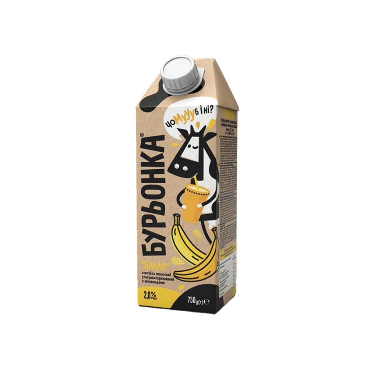 Bureonca Ultra-Pasteurized (UHT) Banana Flavored Milk Drink 2% fat, 750 g