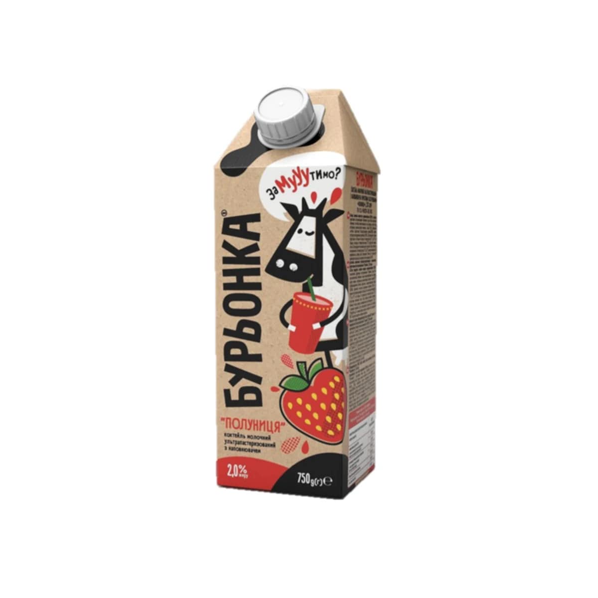 Bureonca Ultra-Pasteurized (UHT) Strawberry Flavored Milk Drink 2% fat, 750 g
