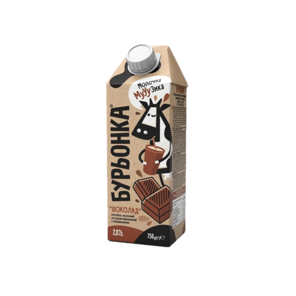 Bureonca Ultra-Pasteurized (UHT) Chocolate Flavored Milk Drink 2% fat, 750 g