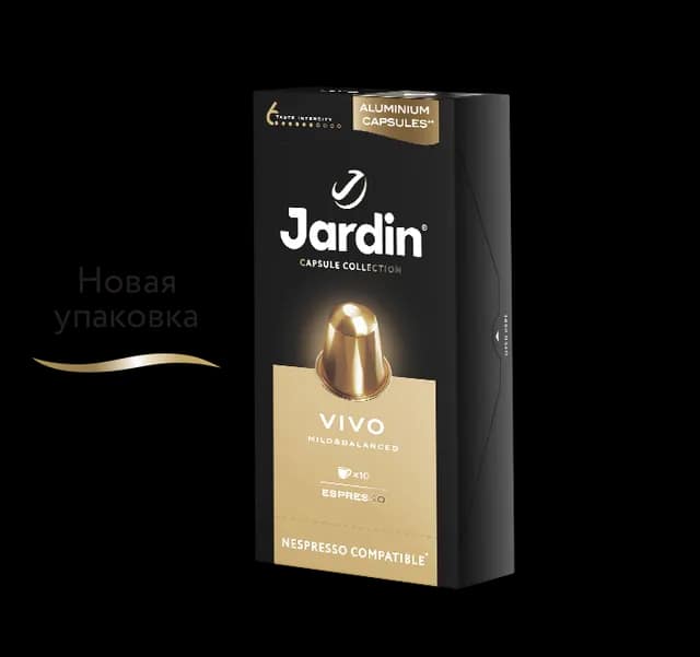 Jardin Капсулы Виво 10 шт
