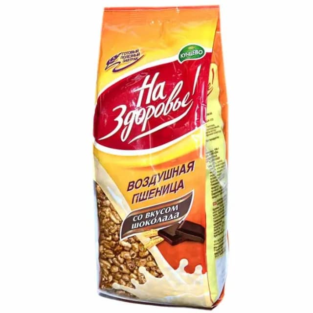 Na Zdorovie Chocolate Flavored Puffed Wheat 175g