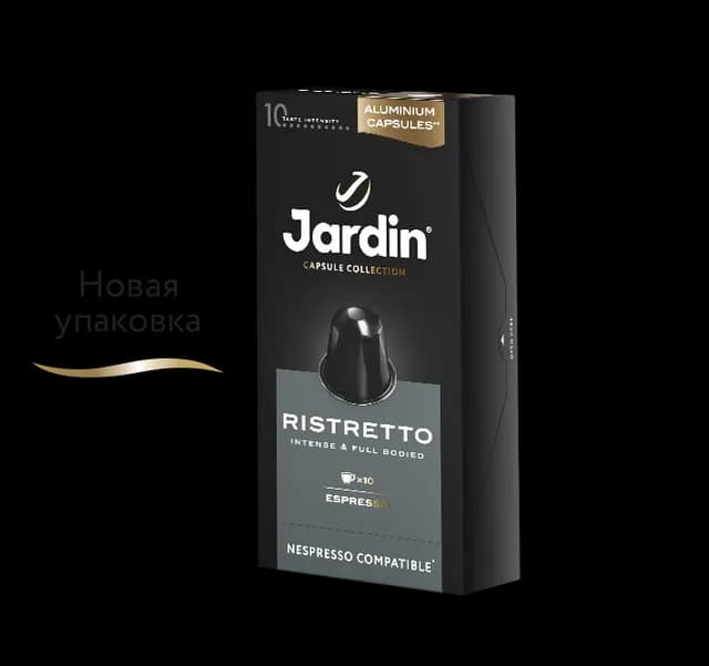Jardin Капсулы Ристрето 10 шт
