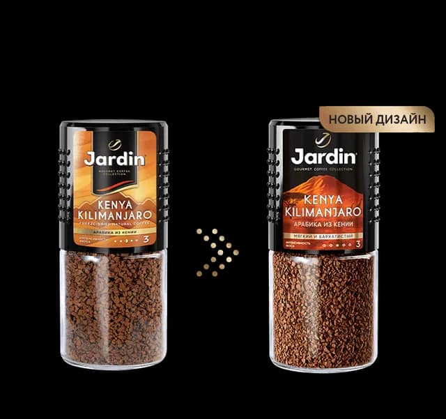 Jardin Кения 95 г