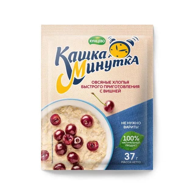 Kashka-Minutka cherry 37g