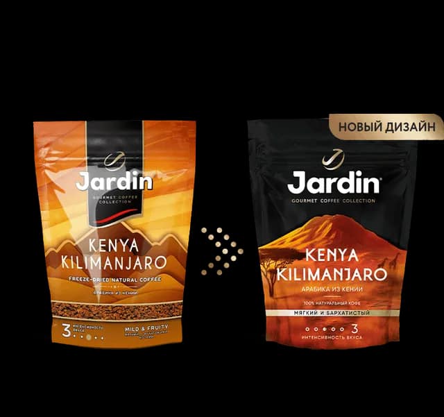 Jardin Кения 150 г