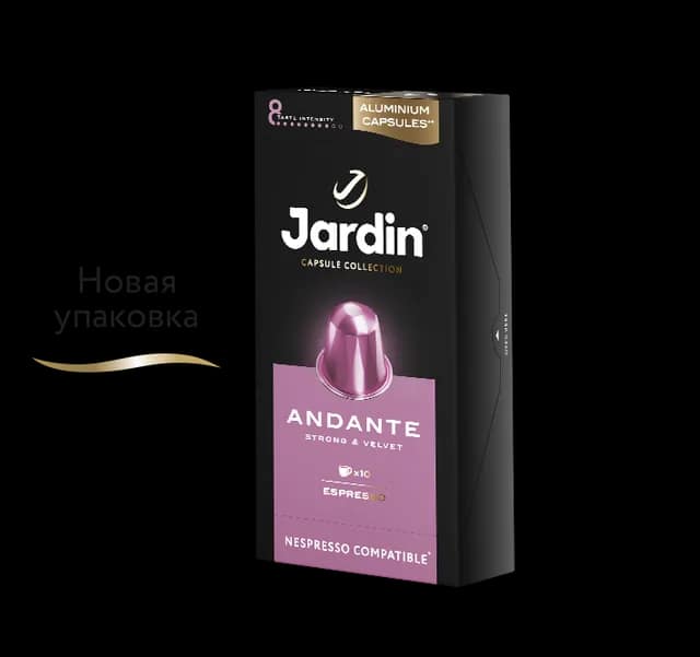 Jardin Капсулы Анданте 10 шт