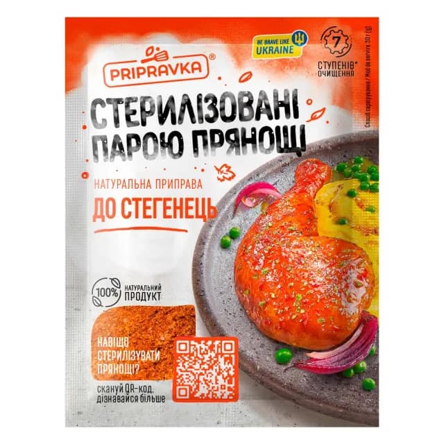 Seasoning Pripravka To thighs natural 30g