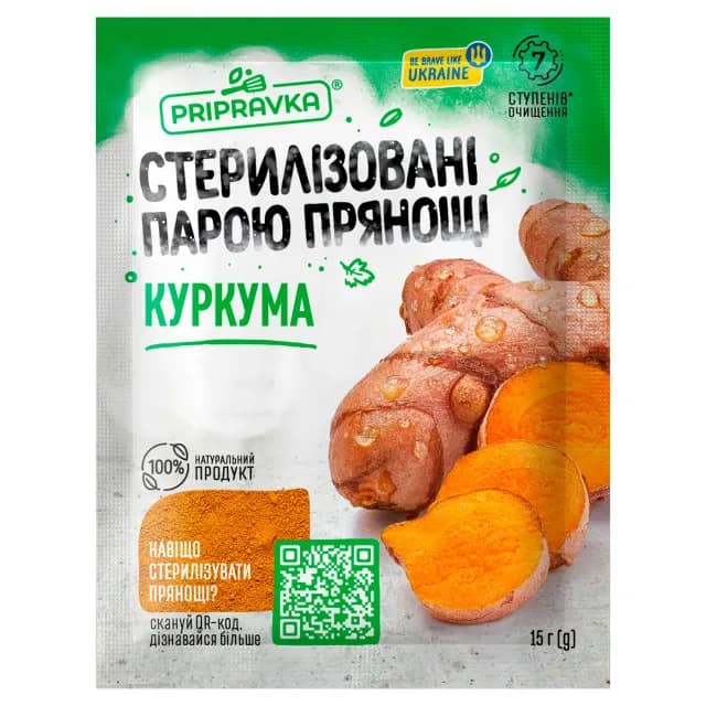 Turmeric Pripravka 15g