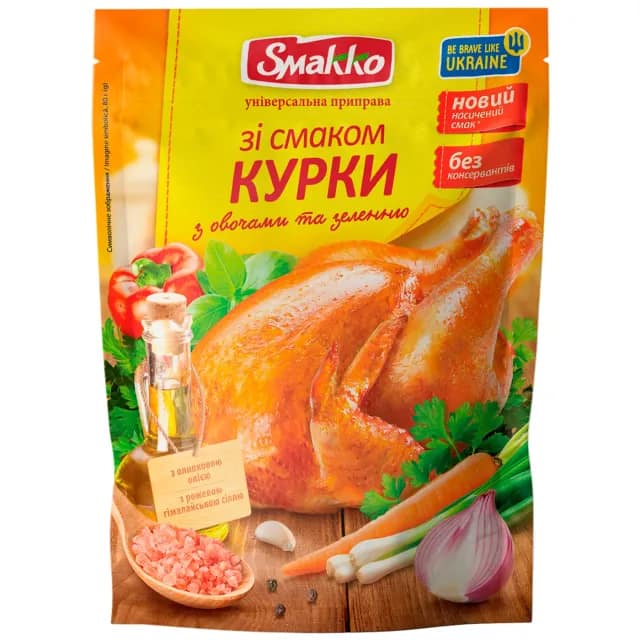Condiment Smakko universal cu gust de pui, legume și verdeață, 80 g