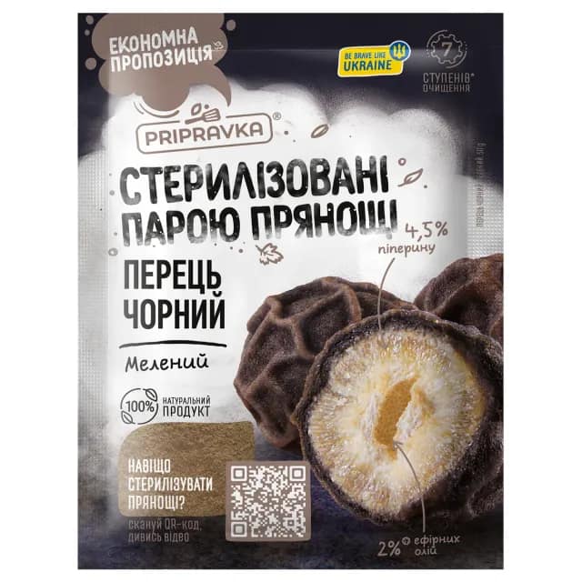 Black pepper Pripravka ground 50g