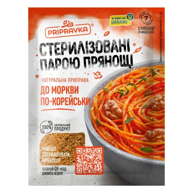 Seasoning Pripravka for Korean-style carrots natural 20g