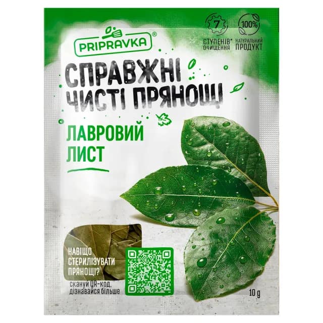 Bay leaf Pripravka dry 10g