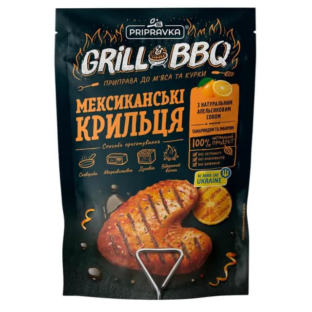 Seasoning Pripravka Grill&BBQ Mexican wings for meat and chicken with orange juice, tamarind and ginger 30g