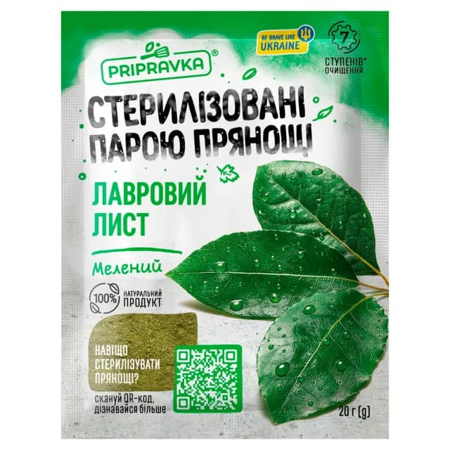 Bay leaf Pripravka dry ground 20g