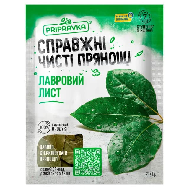Laurel leafs Pripravka dry 20g