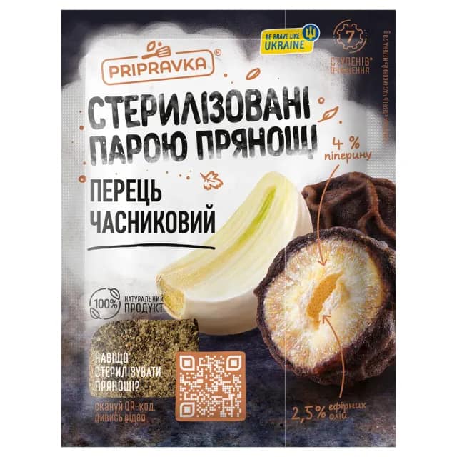 Seasoning Pripravka Garlic pepper 20g