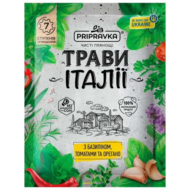 Seasoning Pripravka Herbs of Italy with basil, tomatoes and oregano 10g