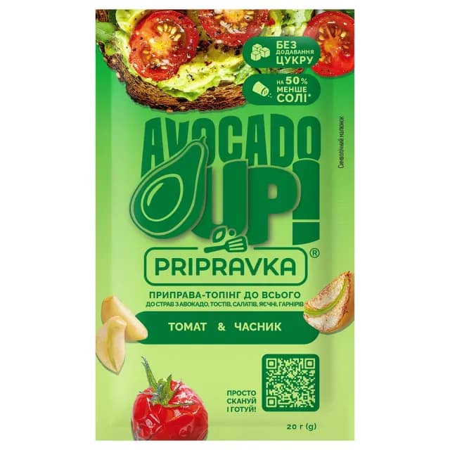 Condiment Pripravka-topping universal cu roșii și usturoi, 20 g