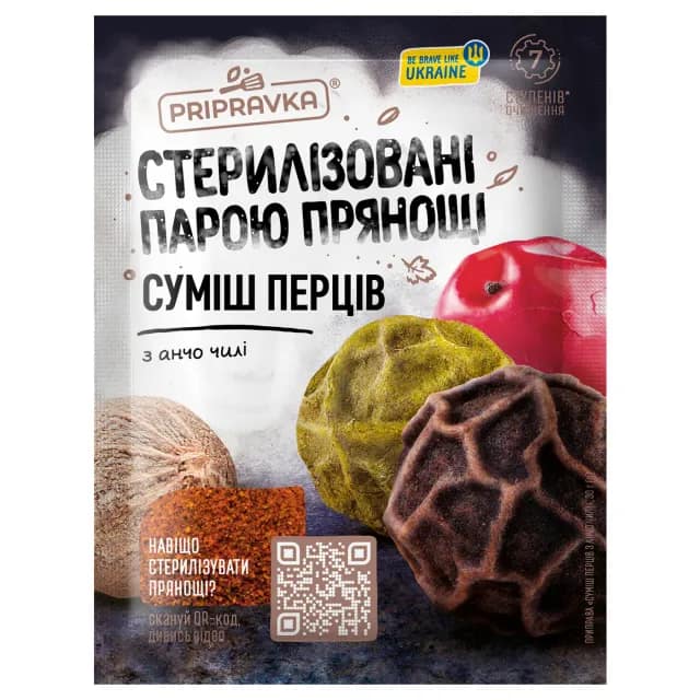 Seasoning Pripravka Pepper blend with ancho chilli 30g