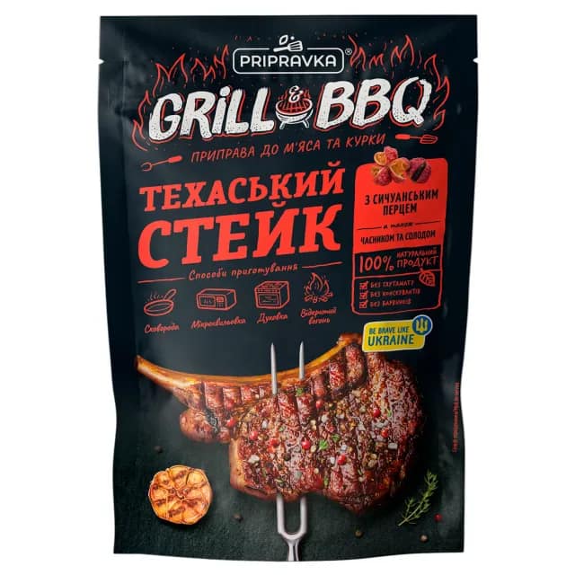 Condimente Pripravka pentru carne și pui «Texas Steak» cu piper de Sichuan, usturoi și malț, 30 g