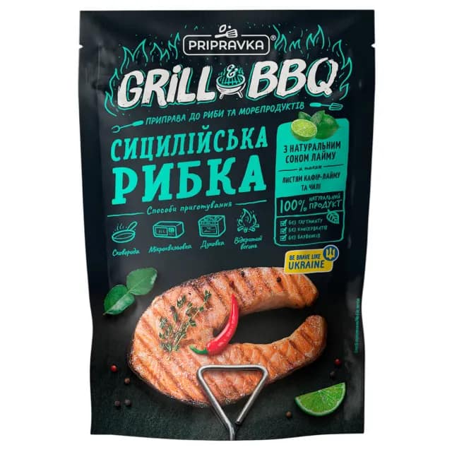 Seasoning Pripravka Grill&BBQ Sicilian fish to fish and seafood 30g