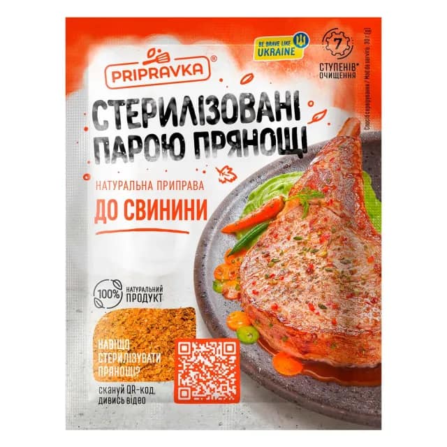 Seasoning Pripravka for pork natural 30g