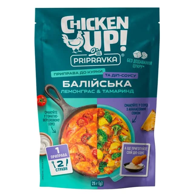 Seasoning Pripravka Balinese Lemongrass&Tamarind natural for chicken and dipping sauce 25g