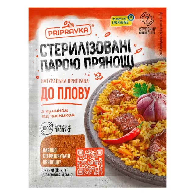 Seasoning Pripravka To pilaf natural 30g