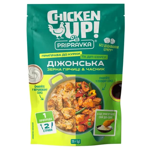 Seasoning Pripravka Chicken Up! Mustard seeds&Garlic to chicken and Dijon dipping sauce natural 25g