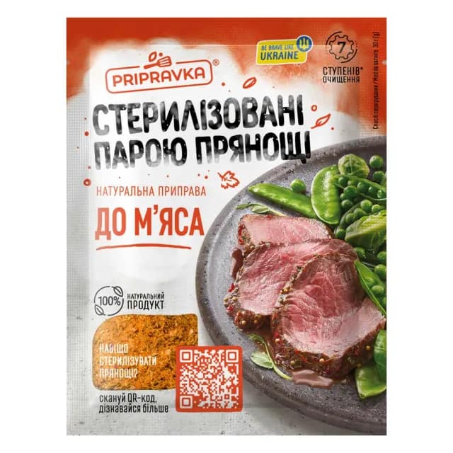 Seasoning Pripravka for meat 30g