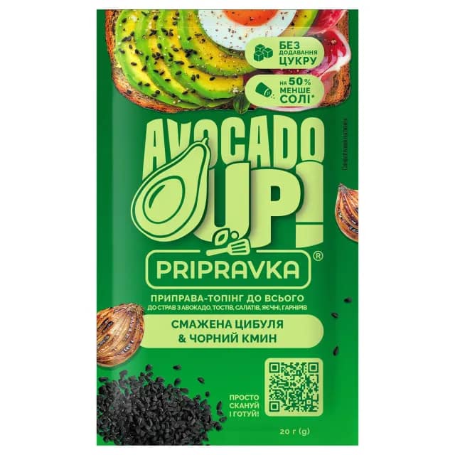 Condiment Pripravka-topping universal cu ceapă prăjită și chimen negru, 20 g