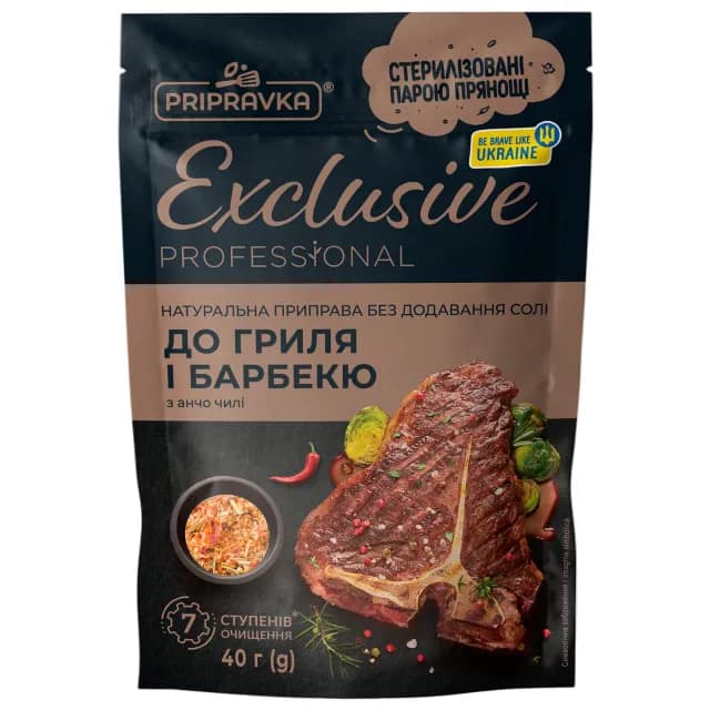 Seasoning Pripravka Exclusive Professional For grilling and barbecue with ancho chili natural without salt 40g