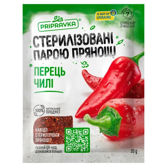 Chili pepper Pripravka 20g