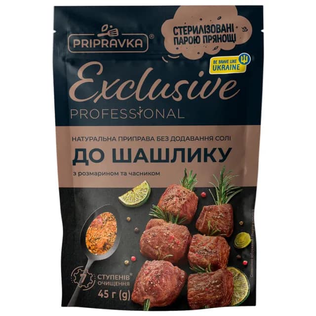 Seasoning Pripravka Exclusive Professional For kebab with rosemary and garlic natural without salt 45g